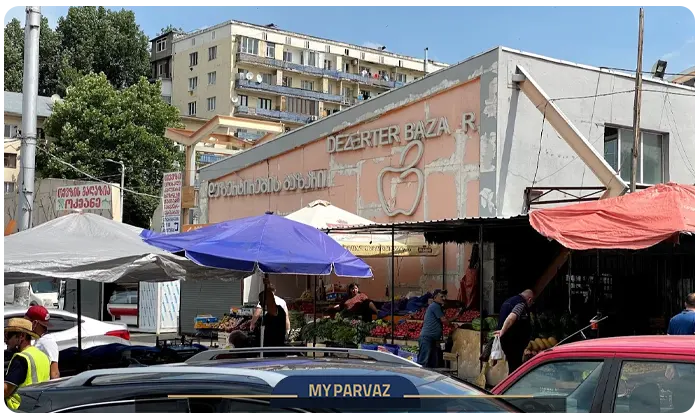 بازار واگزال